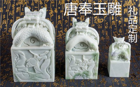 玉器定制哪家好？