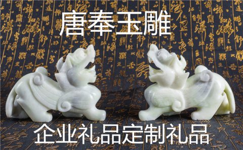 送禮送什么最好？商務禮品定制